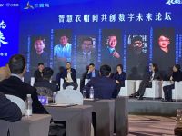 香遇联袂众名企共话智慧衣帽间生态,共创数字未来