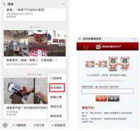 全面解读！德高美瓷胶防伪升级新标签