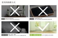 春风十里 不如艾我森氧负离子窗帘陪你