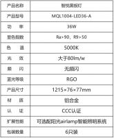 四川阳光LED黑板灯成都集广供应