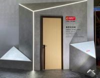 重磅!大自然木门入围2020年中国优秀工业设计奖复评名单!