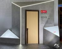 重磅！大自然木门入围2020年中国优秀工业设计奖复评名单！