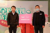 打造母婴健康洗护生活圈 海信洗衣机这样做