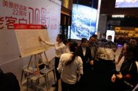 美景22周年乐山专场老客户观影活动感恩回馈