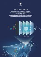 新品上市|便洁宝T系列，零水压也能“冲”劲十足