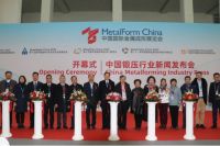 中国锻压行业新闻发布会17日上午在京举行