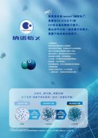 松下住空间赣州旗舰店盛大开业 健康空调受热捧