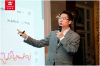 未来可期 | 重磅发布2023战略目标 芬琳漆2021运营中心正式启动