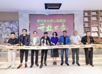 设计大师陈耀光、姜峰齐聚家简呈出，让大师设计走进千家万户