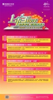 气家装闹庆典，蒙娜丽莎瓷砖上市周年庆好礼惠送来袭