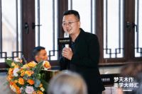 梦天木作美学大师汇乐清站圆满举行，张灿唤醒设计燃情