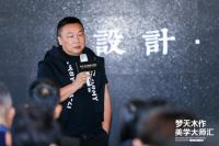 梦天木作美学大师汇乐清站圆满举行，张灿唤醒设计燃情