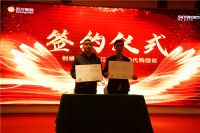 创维集团&苏宁易购代购授权仪式在杭举行