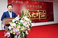 湖北省家居装饰行业示范企业创建平台首批进驻企业盛大开业