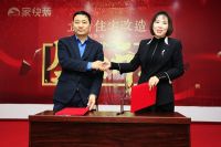 湖北省家居装饰行业示范企业创建平台首批进驻企业盛大开业