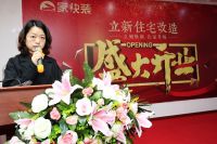 湖北省家居装饰行业示范企业创建平台首批进驻企业盛大开业