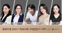 预告 | ASHEPOLO爱仕堡装甲门抢先看，推开未来之门，见证非凡想象力！