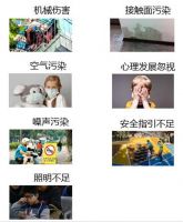 2020育儿环境设计论坛-健康儿童人居| 广州设计周赠票赠书