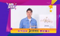 月影家居携手《爆款星主播》，精心打造爆款好物