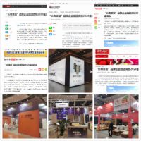 重庆建博会盛大开幕,成渝地区双城经济圈建设