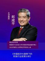 11月让我们齐聚京城，相约第三届CBDA中国软装陈设艺术节！