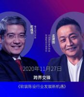 11月让我们齐聚京城，相约第三届CBDA中国软装陈设艺术节！