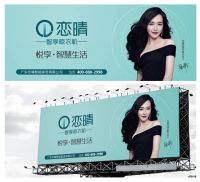 恋晴智享晾衣机丨引领全新晾晒方式，开启智能舒适生活