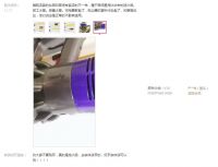 戴森:年轻人不讲武德!国产吸尘器:耗子尾汁