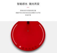 学霸·今日之星护眼灯：让早晨九点的太阳守护你的眼