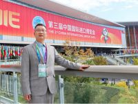 鸿旗传媒陈鹏出席2020第三届中国国际进口博览会