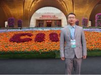 鸿旗传媒陈鹏出席2020第三届中国国际进口博览会