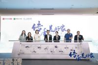 简一×网易|大咖集结 传承·美好家文化大讲堂盛大启航