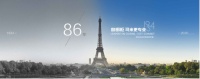 法国司米橱柜86周年 | 近百年匠心倾注，守初心行致远