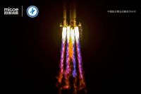 嫦娥五号探测器发射成功，四季沐歌带您领略现场精彩瞬间