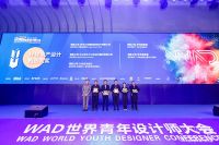 双揽！罗浮宫项目荣获WAD2020环球地产设计甄选大奖