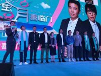 “1122蜜月节”全国尖货钜惠，伴您恩恩爱爱度一生