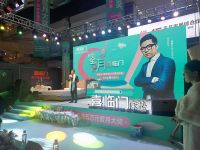 “1122蜜月节”全国尖货钜惠，伴您恩恩爱爱度一生