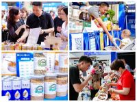 中海物业信息·科技周优你互联分会场，打造智慧社区的美好生活