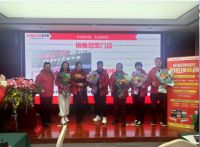 苏米厨集成灶举行旧厨换新颜工厂联动活动誓师大会