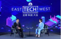 WeWork中国对话CNBC全球科技大会
