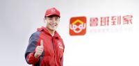 阿里、京东、拼多多的家居争夺战，鲁班到家或将成关键一环
