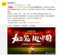 亚细亚瓷砖双12大促开启，看亚冠享福利，狂欢不停！