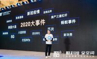 群核科技亮相  发布“4+4+N”产品矩阵构建全空间领域
