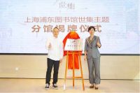 有这样一家“不务正业”的物业公司