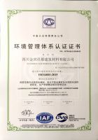 防水行业唯一！金兴斩获“质量先锋档案”公示产品