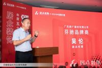 居众集团 “金築奖”全国设计大赛颁奖盛典圆满落幕