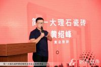 居众集团 “金築奖”全国设计大赛颁奖盛典圆满落幕