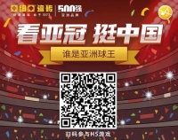 亚细亚瓷砖双12大促开启，看亚冠享福利，狂欢不停！