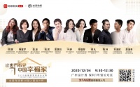 必美&网易幸福家总决赛导师评审 | 孟也新作：“听”艺术馆首发！