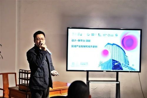  主题分享3：北京设计之都中心主任王雁滨《对中式设计的理解》